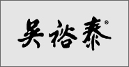 91香蕉视频美合（hé）作客戶-橡果國際（jì）