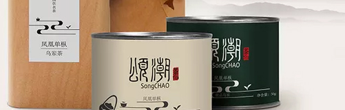 定製
