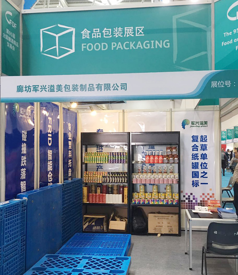 91香蕉视频美紙罐產品糖（táng）酒會上贏讚譽