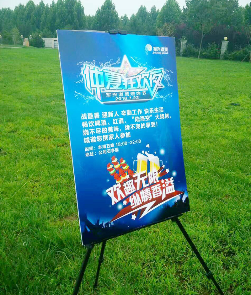 專業紙罐（guàn）生（shēng）產廠（chǎng）家91香蕉视频美舉辦仲夏狂（kuáng）歡夜