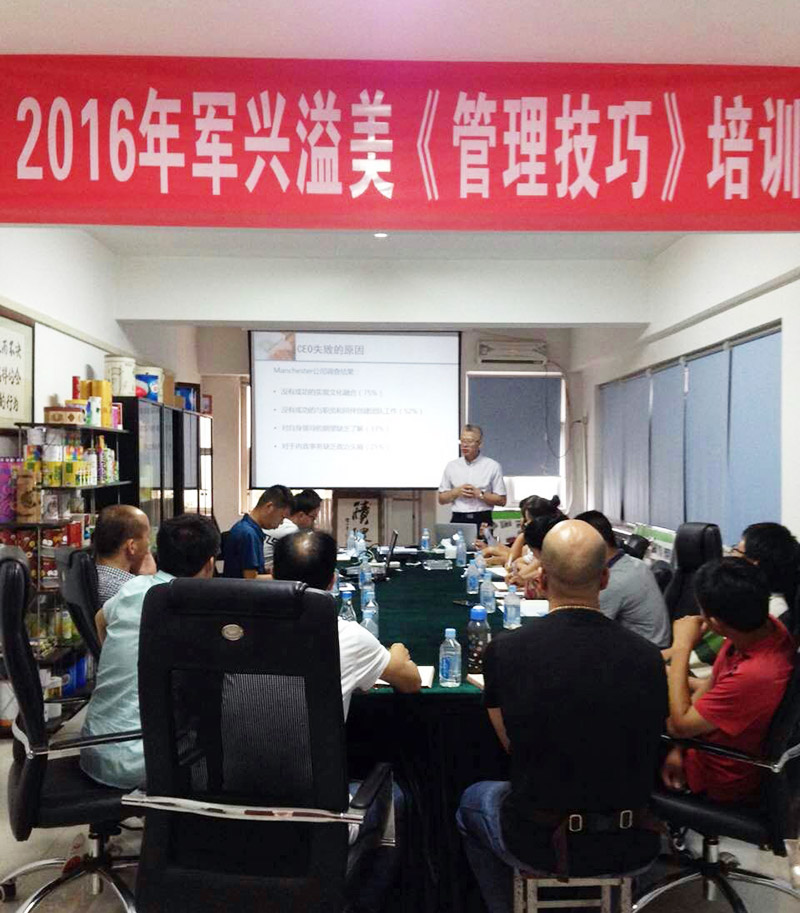 專業紙罐廠家91香蕉视频美中高層管理技巧培訓