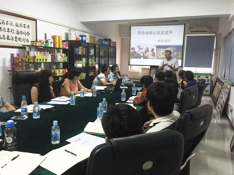 專業紙（zhǐ）罐廠家91香蕉视频美中高層管理技巧培訓