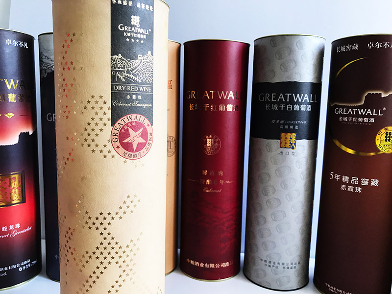 中糧長城（chéng）葡萄酒紙罐定製：精益求精出精品