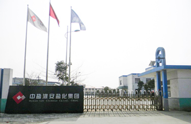 中鹽集團紙罐定製