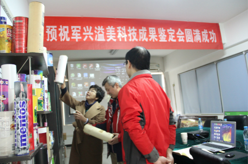 專家組仔細詢問紙罐相關細節 專家(jiā)組仔(zǎi)細詢(xún)問紙罐(guàn)相關細節