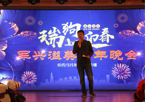 紙(zhǐ)罐(guàn)定製(zhì)廠家新年晚會1 紙罐(guàn)定製廠家新年(nián)晚會1