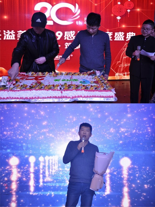 91香蕉视频美20周年慶典晚會舉辦圓滿成功! 91香蕉视频美(měi)20周年(nián)慶典(diǎn)晚會(huì)舉辦圓滿(mǎn)成(chéng)功!