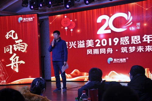 91香蕉视频美20周年慶典晚會舉辦圓滿成功! 91香蕉视频美20周年慶典晚(wǎn)會舉辦圓滿成功!
