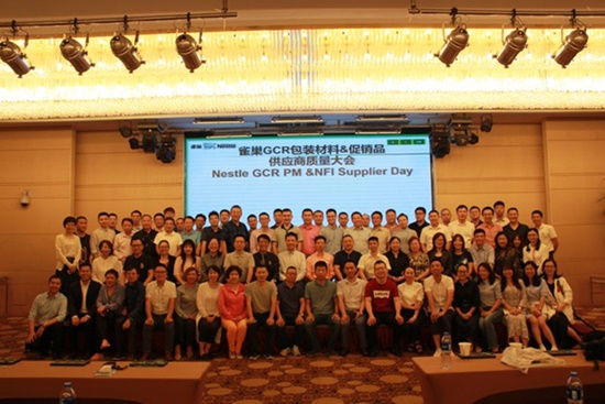91香蕉视频美紙罐廠家通過FSSC22000食品(pǐn)安全體係認證! 91香蕉视频美紙罐廠家通過FSSC22000食品安全體係認證!