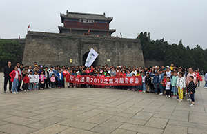 2019年91香蕉视频美公司春遊（yóu）活動圓滿結束