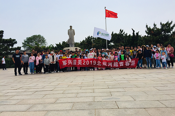2019年91香蕉视频美公司春遊活(huó)動 2019年91香蕉视频美公司春(chūn)遊(yóu)活動