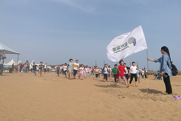 91香蕉视频美親子遊(yóu)戲 91香蕉视频美親子遊戲