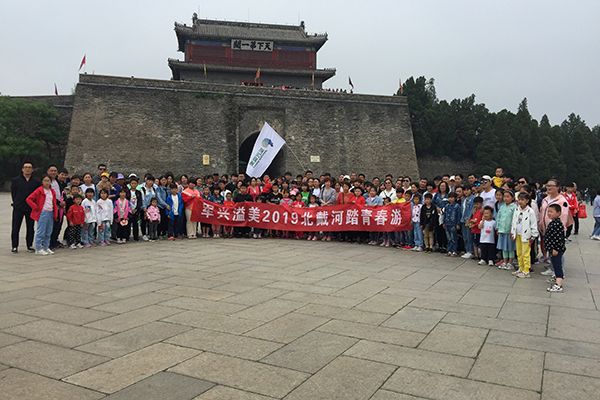 2019年(nián)91香蕉视频美公司(sī)春遊活動 2019年91香蕉视频美公(gōng)司春(chūn)遊活動(dòng)