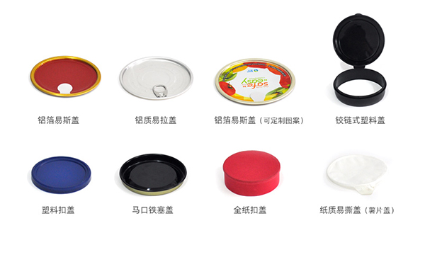 紙（zhǐ）罐上蓋