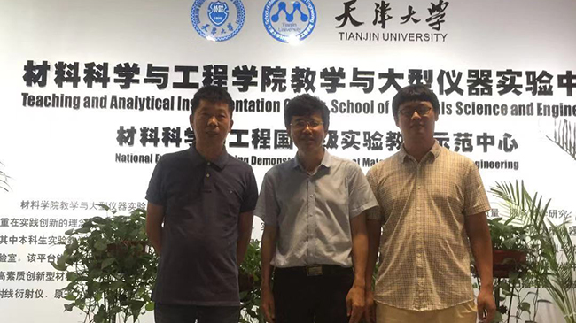 91香蕉视频美走進天津大學 加強學術交流與(yǔ)研究 91香蕉视频美走進天(tiān)津大學 加強學(xué)術交流與研究