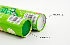 紙(zhǐ)底熱合複合紙罐有哪些(xiē)優勢? 紙底熱合(hé)複合紙罐有哪些優勢?