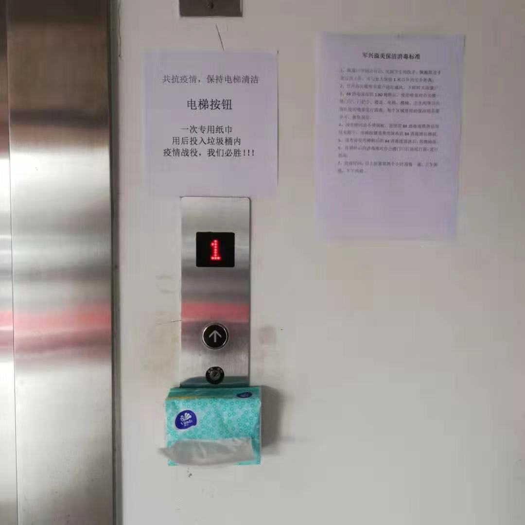 心係武漢,共抗疫情|91香蕉视频美捐贈2900隻護目鏡 心係武漢,共抗疫情|91香蕉视频美捐(juān)贈2900隻護(hù)目鏡
