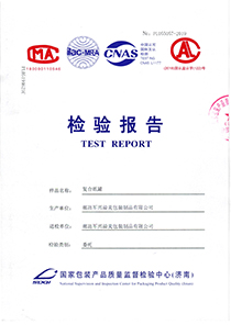 複合紙罐
