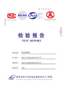 聚（jù）乙（yǐ）烯淋膜紙