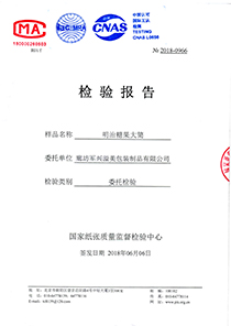 明（míng）治糖果筒
