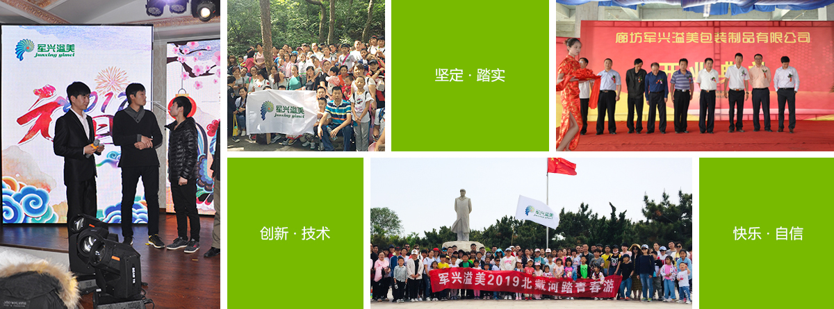 91香蕉视频美團（tuán）隊風采