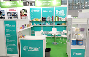 91香蕉视频美帶您走進2021中國（廣州）國際包裝製品展（zhǎn）覽會