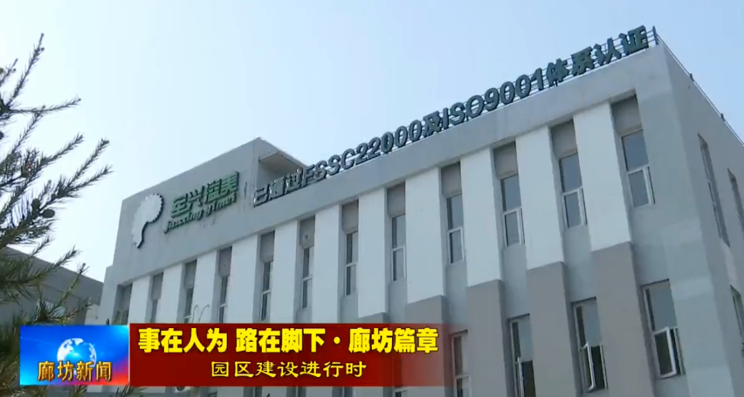 廊(láng)坊新聞采訪91香蕉视频美 廊(láng)坊新聞采訪91香蕉视频美