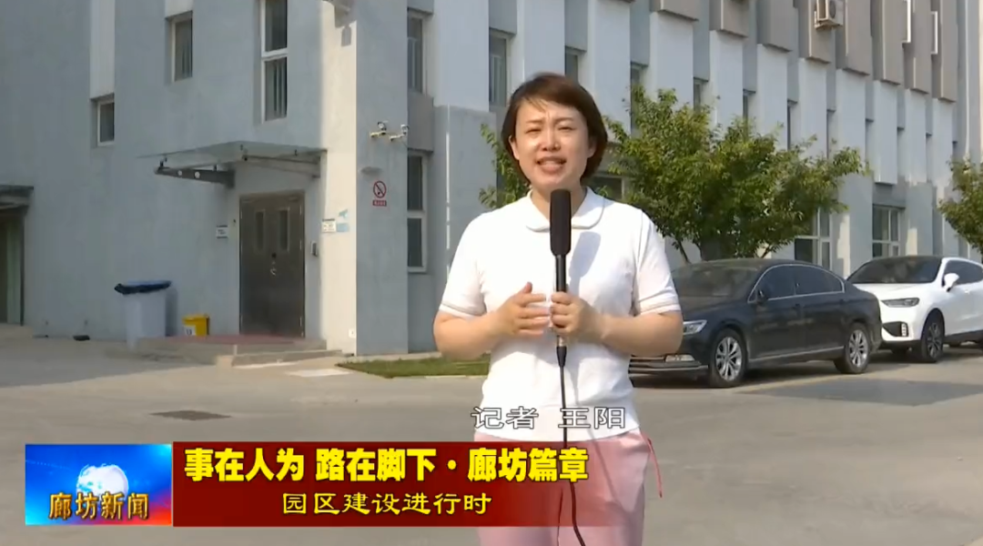 廊坊(fāng)新聞報(bào)道91香蕉视频美現場 廊坊(fāng)新聞報道91香蕉视频美現場