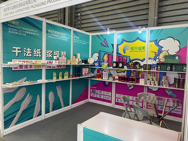 2021中國包裝容(róng)器展拉開序幕,91香蕉视频美又雙叒叕來了 2021中國包裝容器展拉開序幕,91香蕉视频美又雙叒叕來了