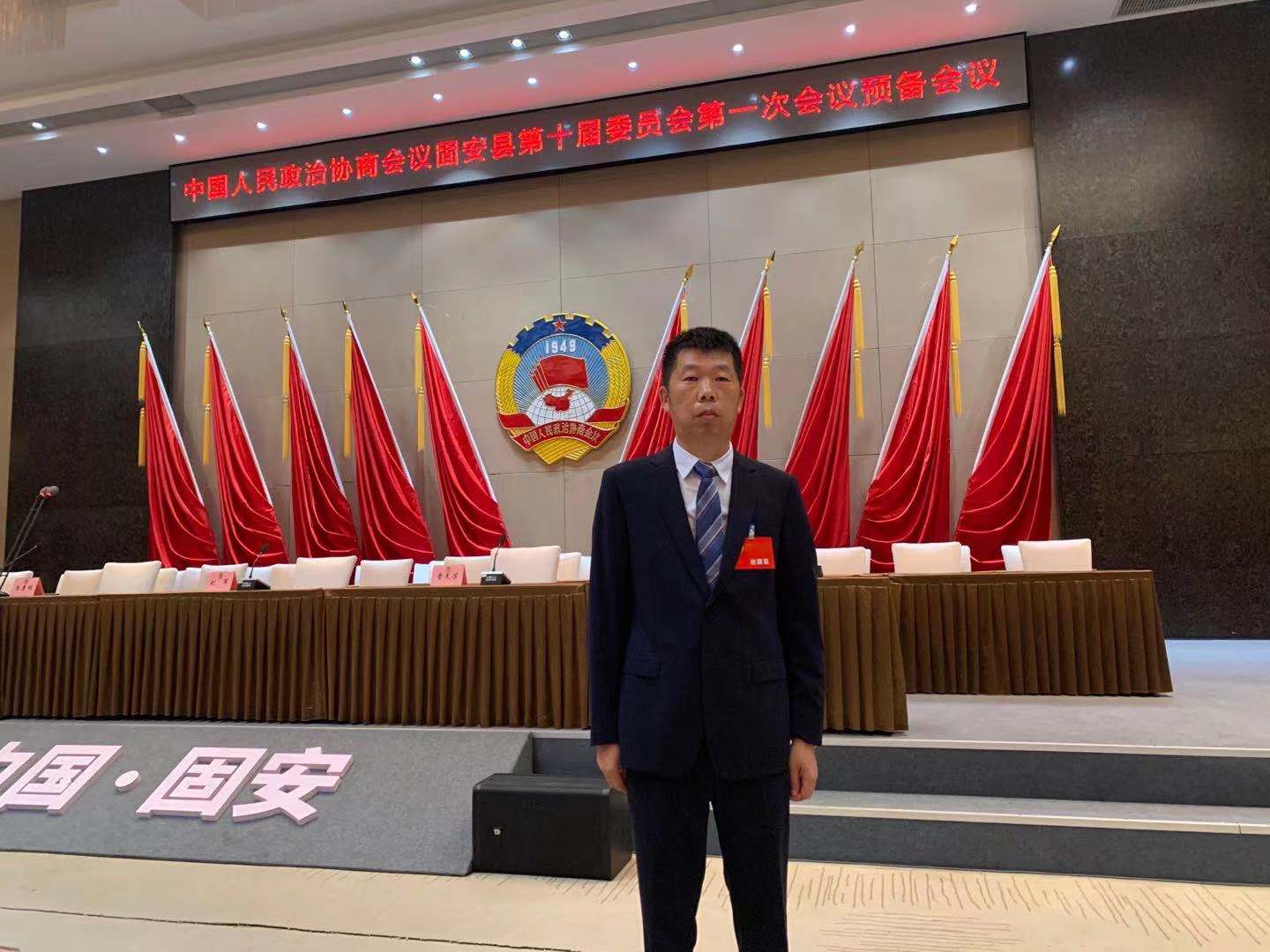 91香蕉视频美總經理當選為政(zhèng)協固安縣第十屆委員會常務委員 91香蕉视频美總經理當選為政協固(gù)安縣第十屆委員會常務委員