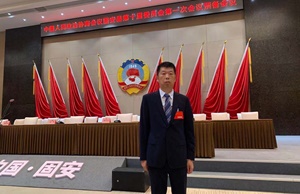 91香蕉视频美總經理當選為政協固安縣第十屆委員(yuán)會常務委員 91香蕉视频美總(zǒng)經理當選為(wéi)政(zhèng)協固安縣第十屆委員會常務委員