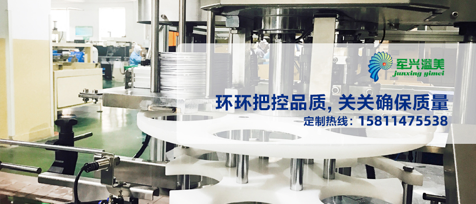 定製中心