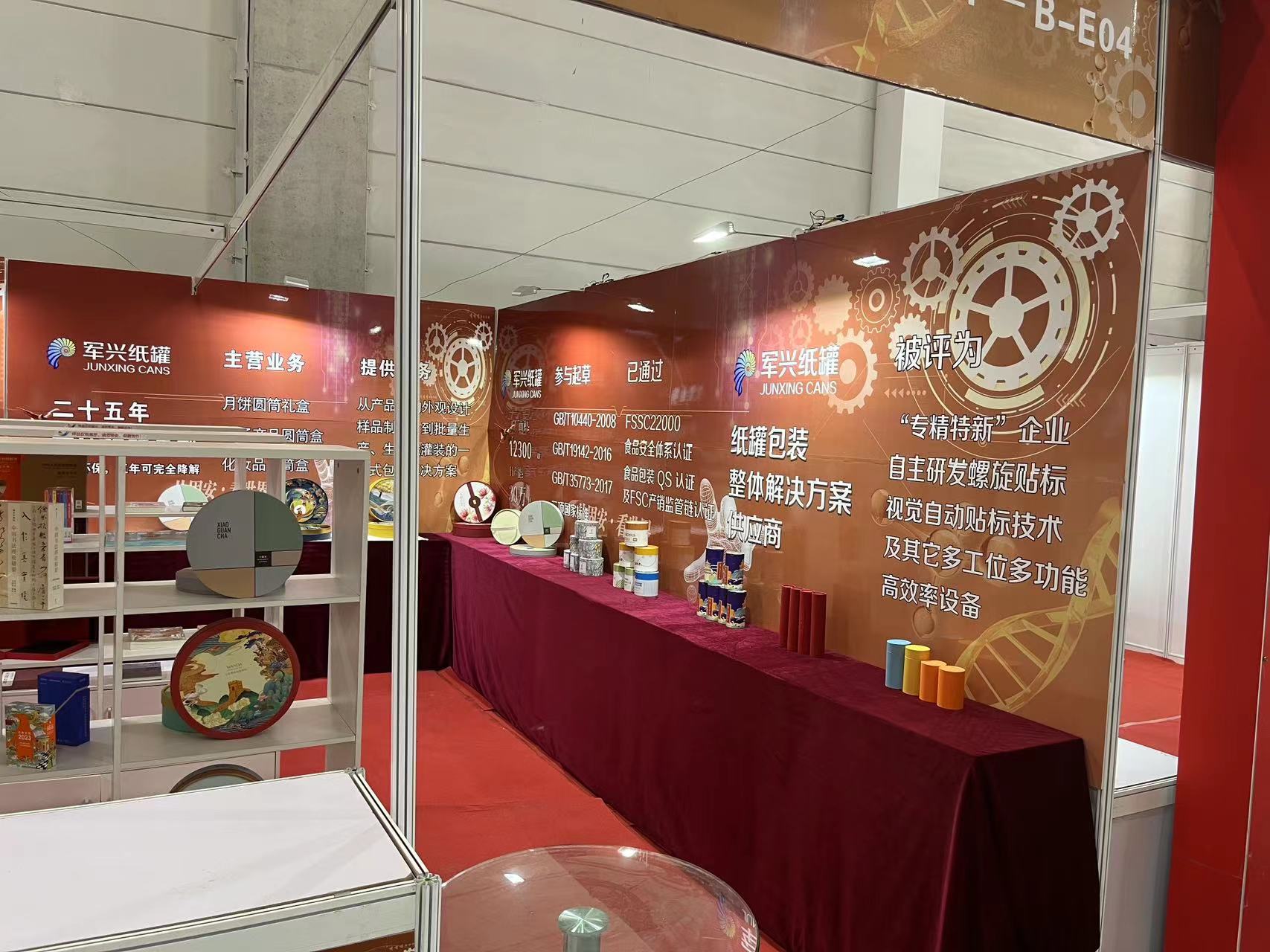 微信圖片_20230515154254 微信圖(tú)片_20230515154254