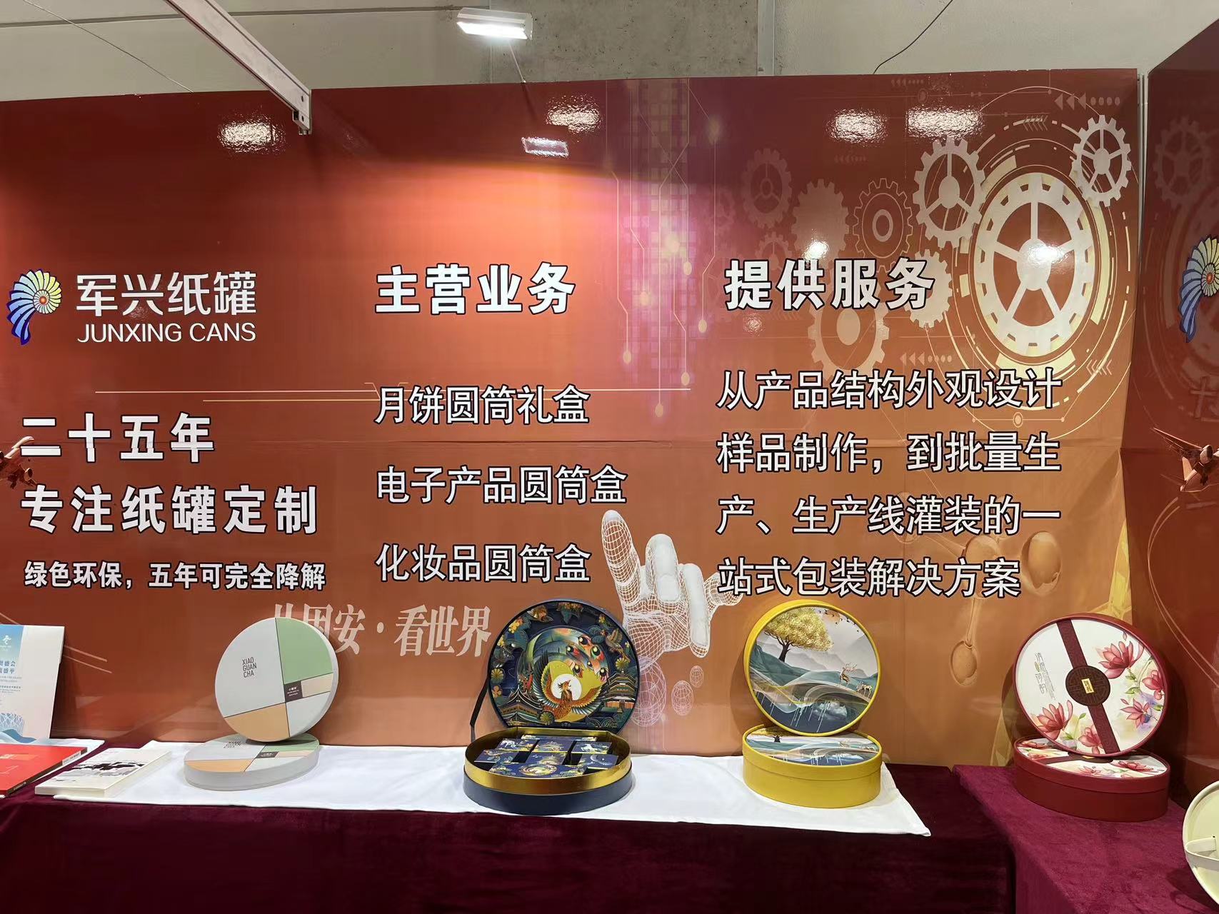 微信(xìn)圖片_202305151542542 微信圖片_202305151542542