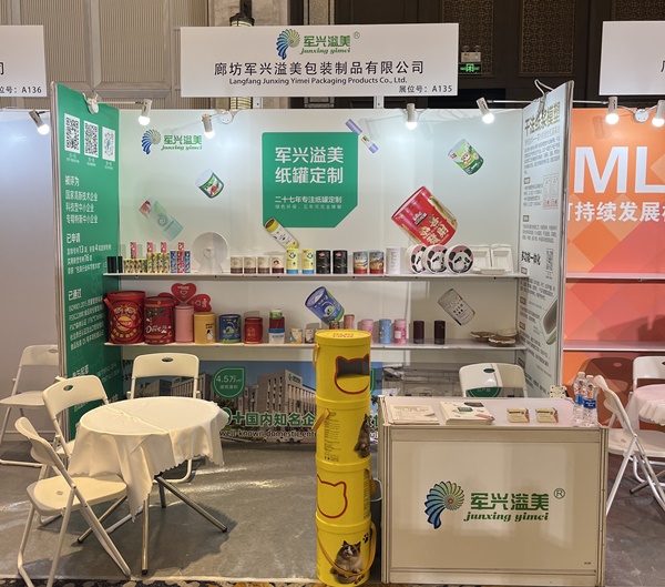 91香蕉视频美參加CPiS 2025 綠動欣生智薈未(wèi)來論壇 91香蕉视频美參加CPiS 2025 綠動欣生智薈未來論壇