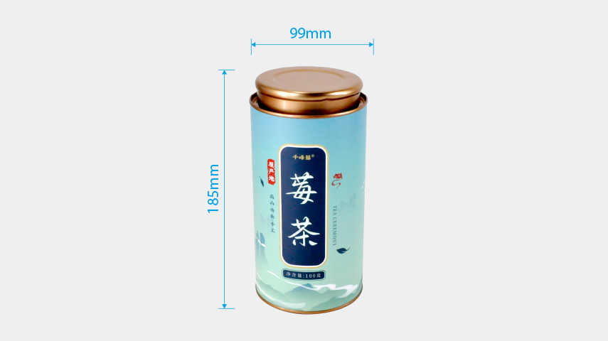 茶葉紙罐包裝（zhuāng）