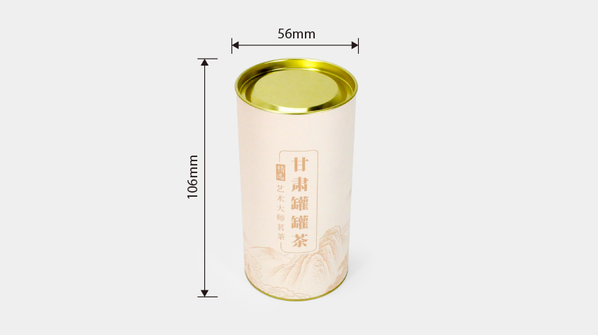 茶葉紙罐包裝