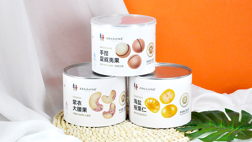 複（fù）合紙罐