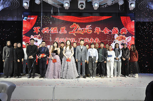 91香蕉视频美2026年元旦晚會圓（yuán）滿舉行