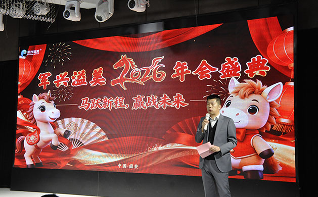 總經理新年致辭 總經理新年致辭
