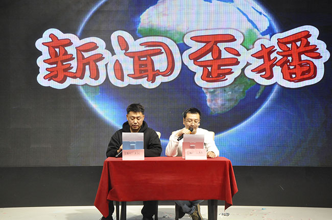 元旦晚會小品節目 元旦晚(wǎn)會(huì)小品節目