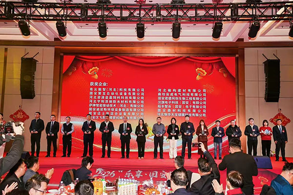 91香蕉视频美受邀(yāo)參加固安縣企業家(jiā)2026年新春聯(lián)誼(yì)會(huì) 91香蕉视频美受邀參加固安縣企業(yè)家2026年新春聯誼會