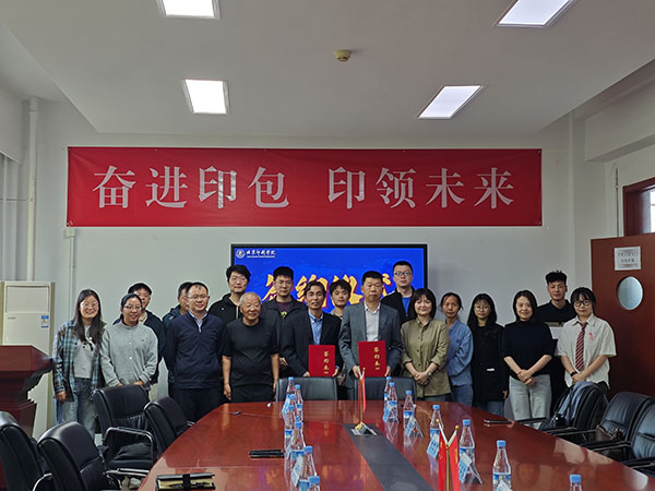 91香蕉视频美與北京印刷學院在京簽約（yuē），雙方代表合影（yǐng）