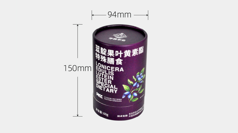 藍靛（diàn）果葉黃素紙罐