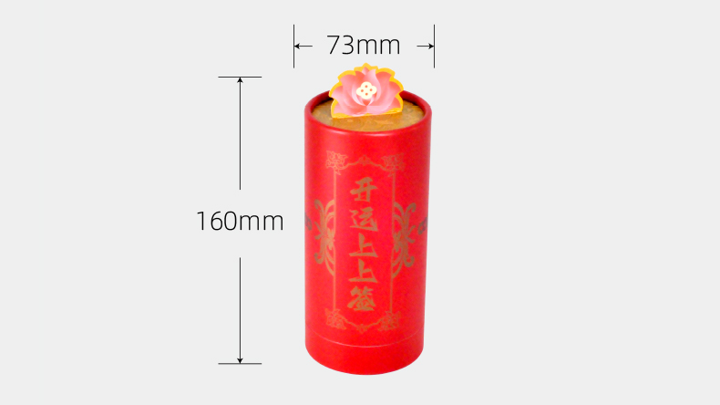 文創產品紙罐