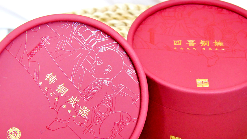 禮品紙筒包裝