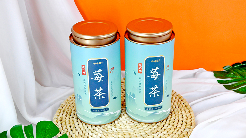 莓茶紙罐包裝