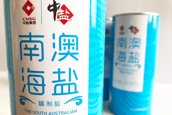 中鹽南澳（ào）海（hǎi）鹽食品紙筒